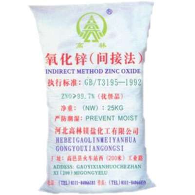 南京饲料级氧化锌产品概述