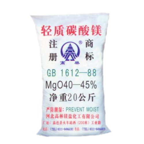 南京锂电池用碳酸镁技术指标